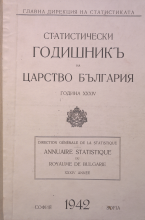 Statistical Yearbook 1941