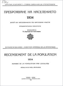 Начална страница на публикация Преброяване на населението 1934