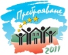 ПРЕБРОЯВАНЕ 2011 (окончателни данни)