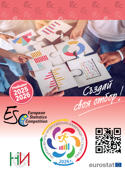 Постер на ЕОС 2026