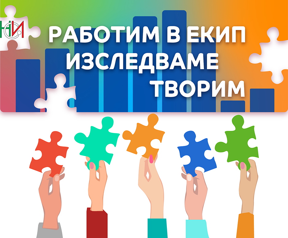 Слоган