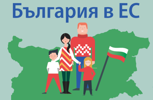 Evrostat Publikuva Infografika Za Blgariya Nacionalen Statisticheski Institut