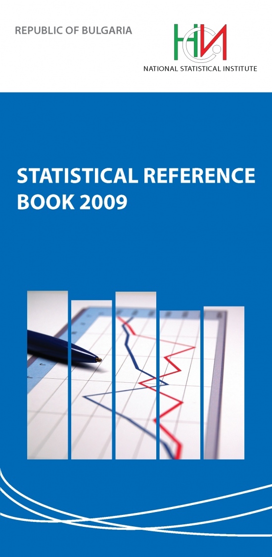 Статистически справочник 2009 (на английски език)