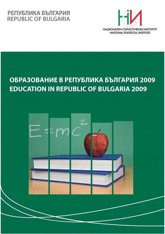 Education in the Republic of Bulgaria 2009