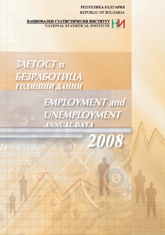 Employment and Unemployment - annual data 2008