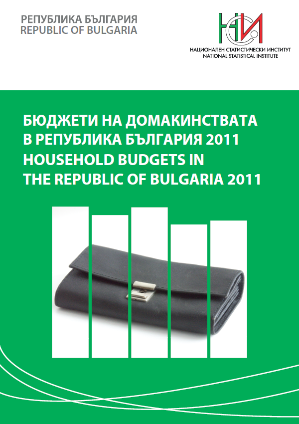 Household budgets in the Republic of Bulgaria 2011