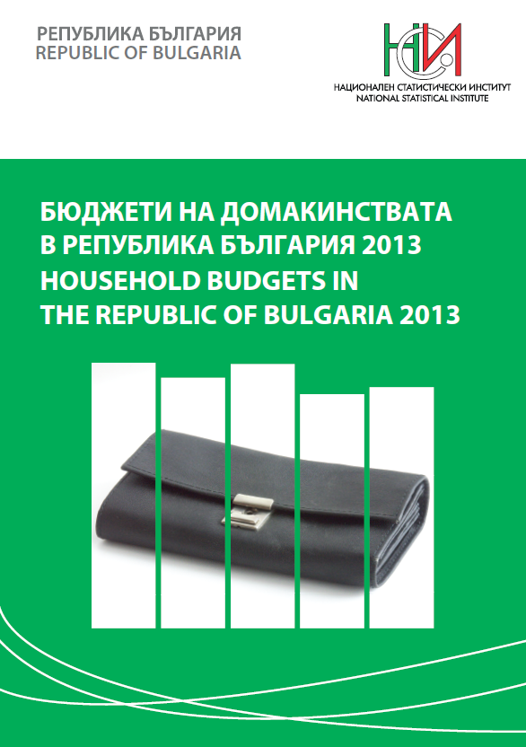 Household Budgets in the Republic of Bulgaria 2013