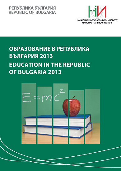 Education in the Republic of Bulgaria 2013