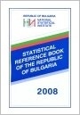 Статистически справочник на Република България 2008 (на английски език)