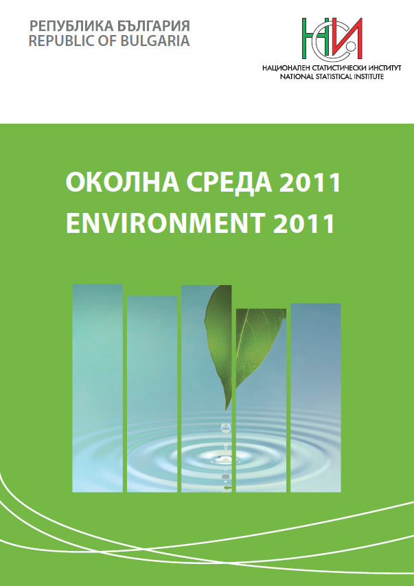 Environment 2011