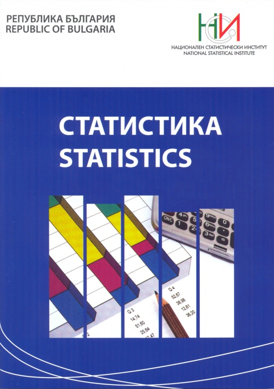 Spisanie Statistika Br 1 2020 Nacionalen Statisticheski Institut
