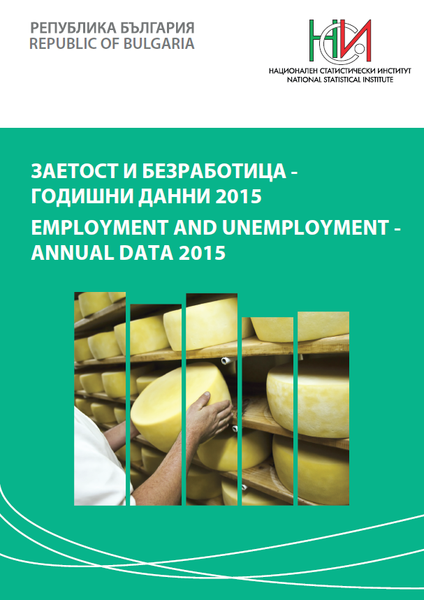 Employment and Unemployment - annual data 2015