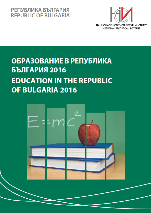 Education in the Republic of Bulgaria 2016