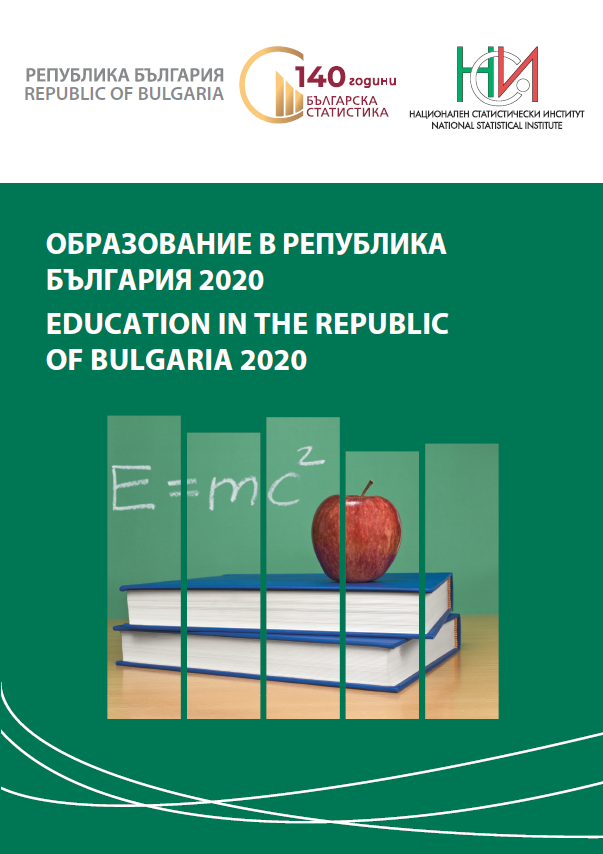 Education in the Republic of Bulgaria 2020