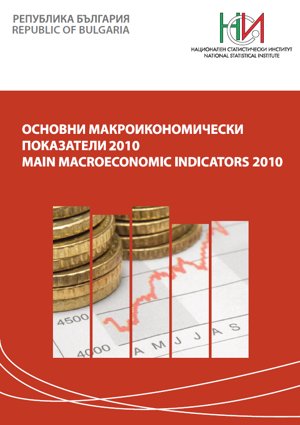 Main Macroeconomic Indicators 2010