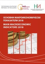Main Macroeconomic Indicators 2018