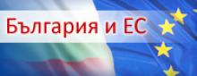 Най-търсената информация, произведена от Европейската статистическа система