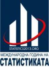Международен младежки конкурс за изработване на статистически видео материал