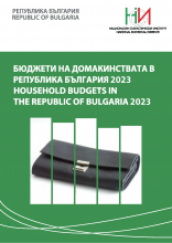 Публикация