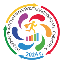 ESC2024