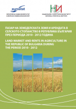 Land Market and Rents in Agriculture 2010 - 2012