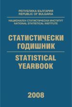 Statistical Yearbook 2008