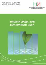 Environment 2007