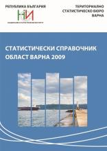 Статистически справочник - Област Варна 2009