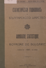 Statistical Yearbook 1928