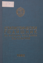 Statistical Yearbook 1981
