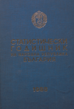 Statistical Yearbook 1987