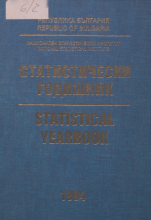 Statistical Yearbook 1993