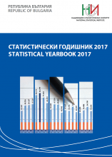 Statistical Yearbook 2017