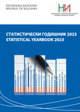 Statistical Yearbook 2023