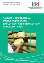 Employment and Unemployment - annual data 2013