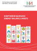 Energy Balance Sheets 2021