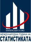 Международен младежки конкурс за изработване на статистически видео материал