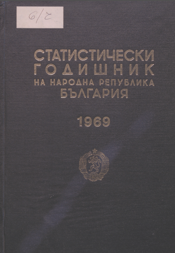 Statistical Yearbook 1968