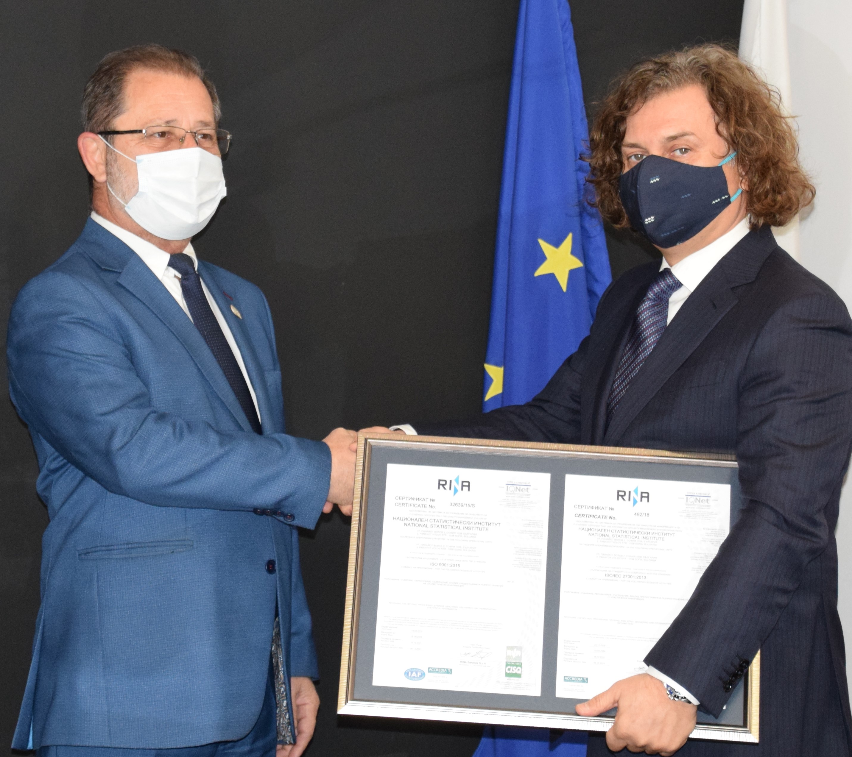 The Certificate of the NSI for Information Security and Quality Management has been Confirmed