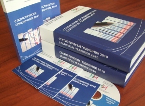 BNSI Published Statistical Yearbook of the Republic of Bulgaria 2010 and Statistical Reference Book 2011