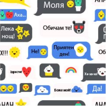 12 август - Международен ден на младежта 
