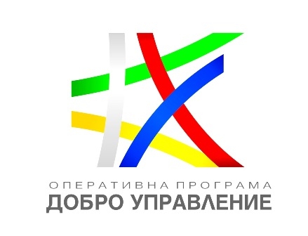 Project ‘Implementation of CAIS ‘Single entry point’ for submission of annual financial statements and statistics in machine-readable format and integration with the NRA, NSI, RA (TR)’