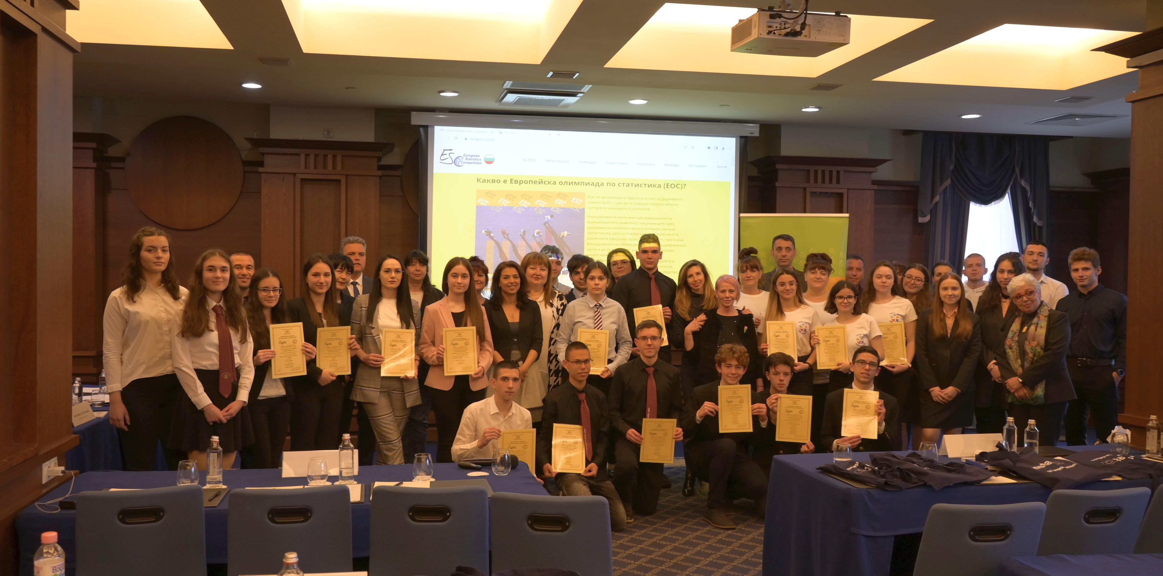 Four teams will represent Bulgaria at the European Statistics Competition