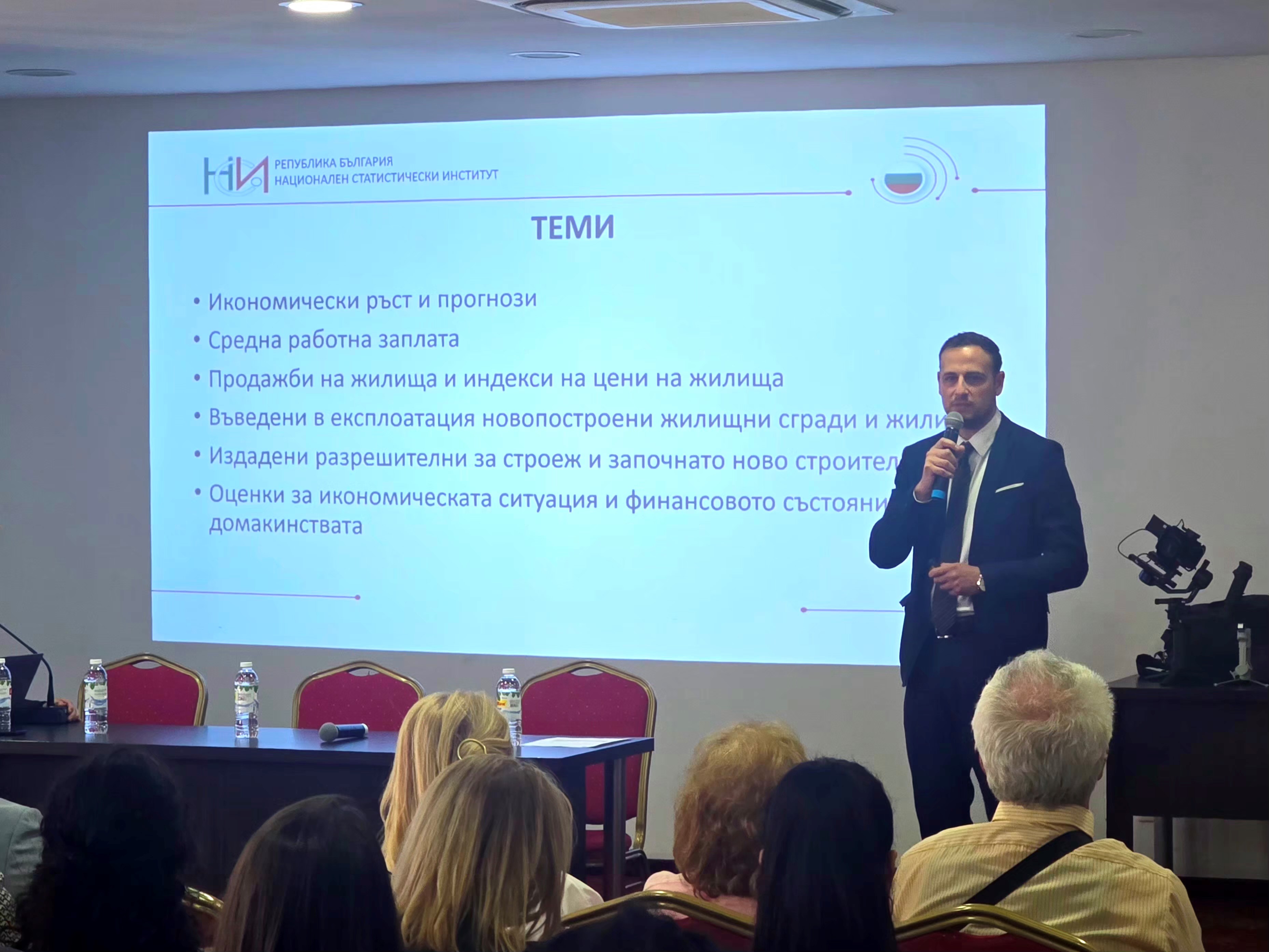 Единадесетото издание на Real Estate Business Forum акцентира върху статистическите данни