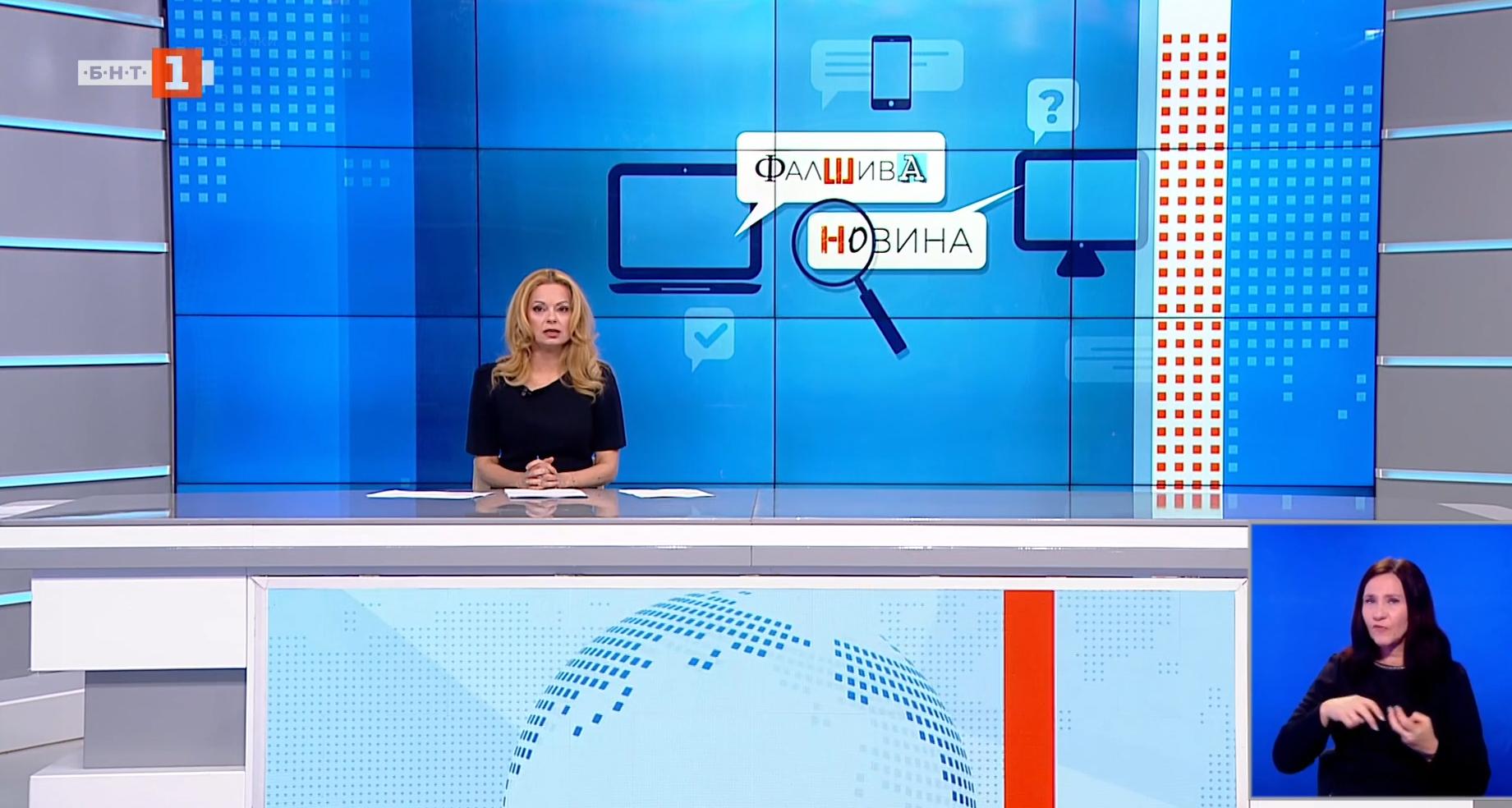 Твърдението, че от Евростат е изпратено писмо за нередности в работата на НСИ, е невярно