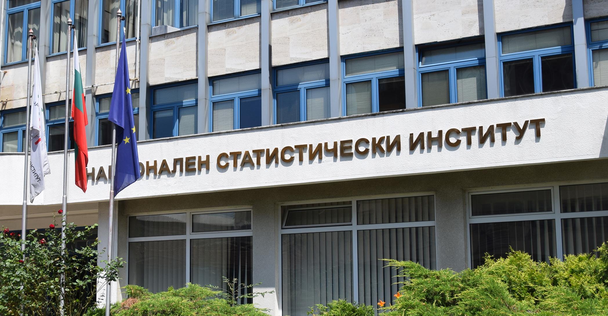 Информационна система 