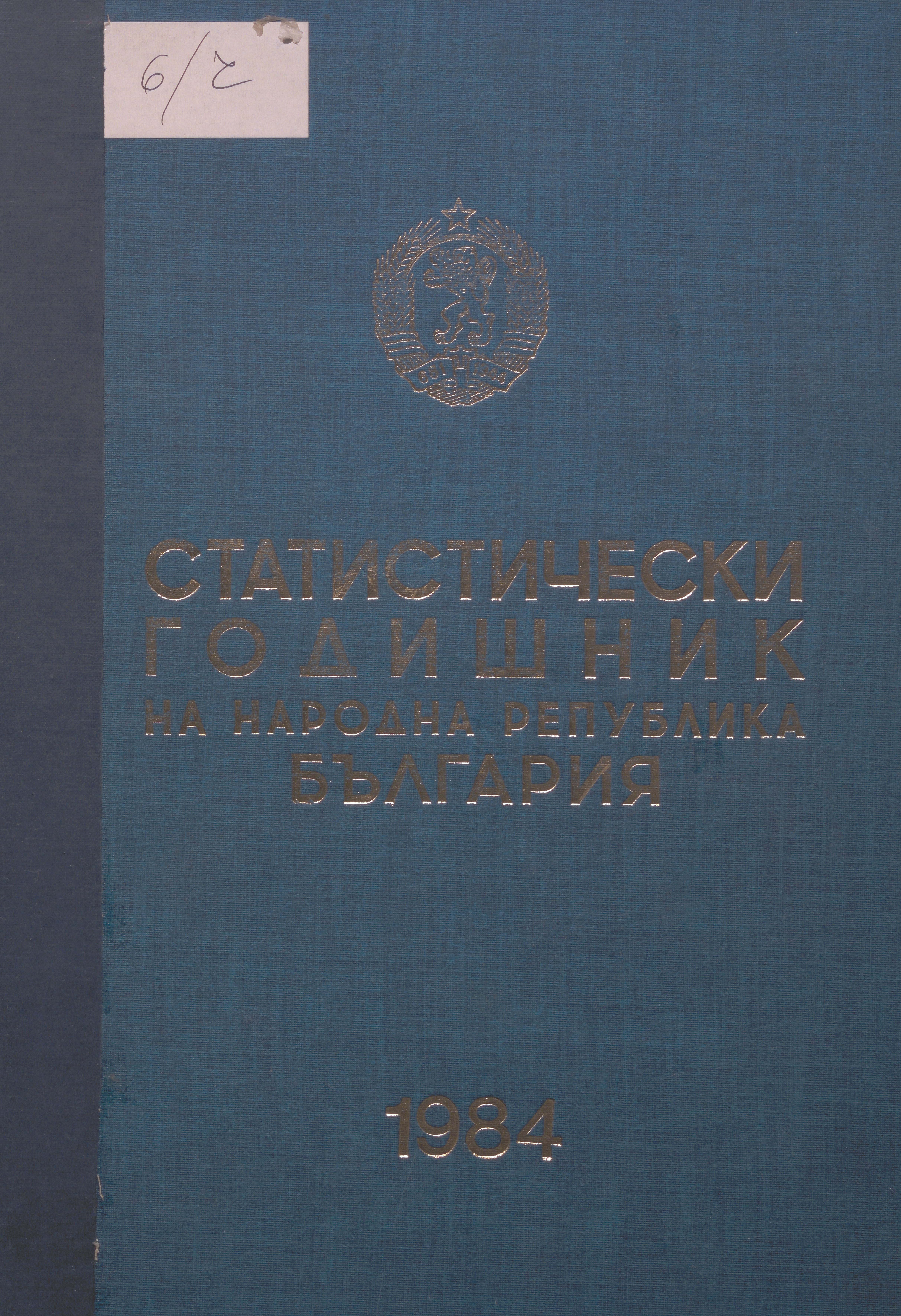 Statistical Yearbook 1983