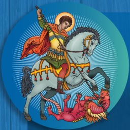 Гергьовден