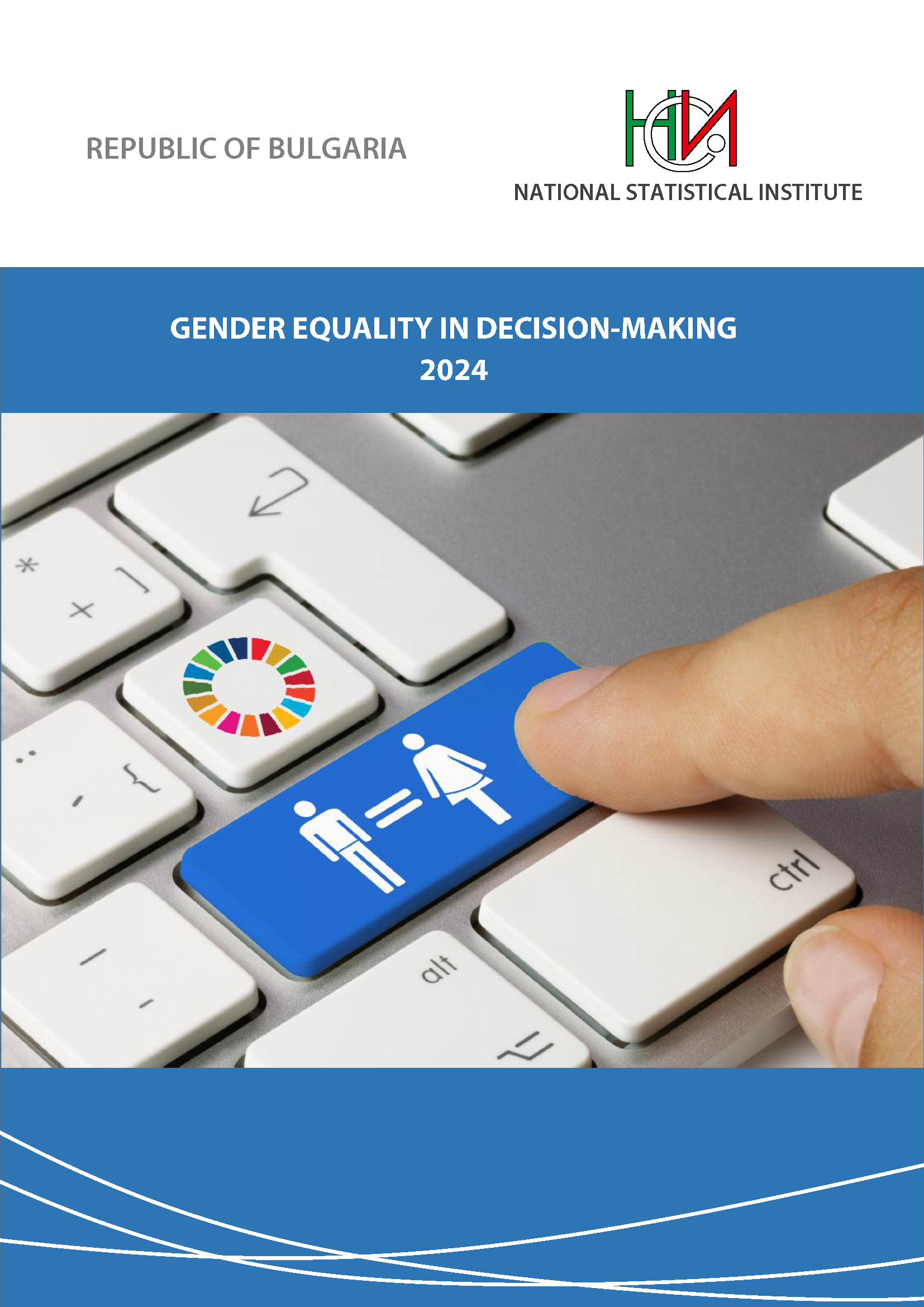 Gender Equality in Decision-Making 2024