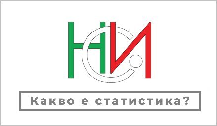 Честит празник, скъпи деца!